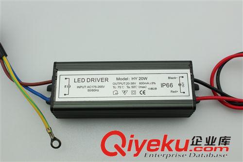 LED防水恒流集成电源20WLED驱动器20W LED投光灯电源