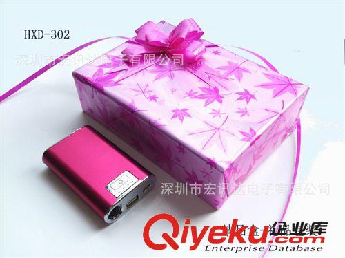 暢銷款 大功率移動電源