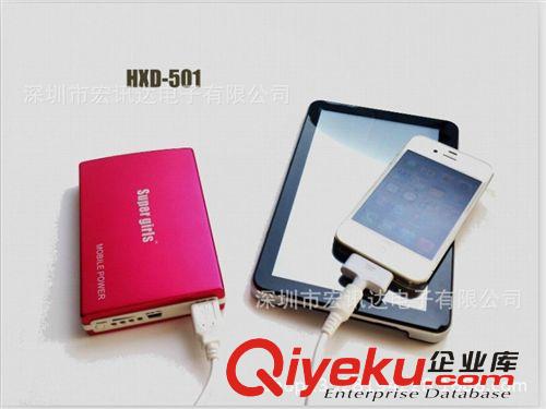 暢銷款 大功率移動電源