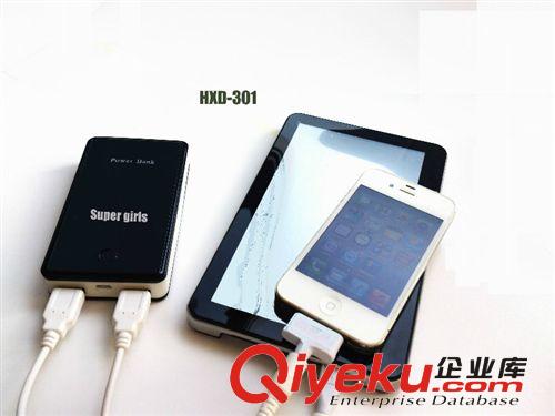 暢銷款 大功率移動電源