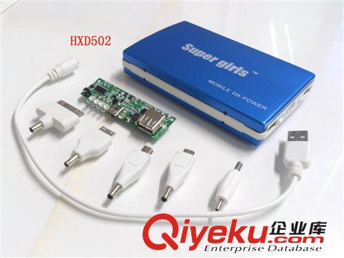 廠家批發 充電寶提供OEM訂單服務，5600大功率四級數顯  移動電源