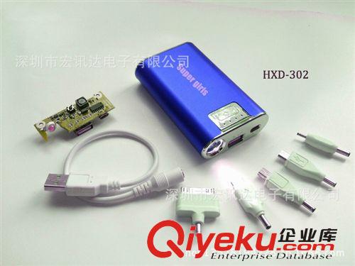 廠家批發 電霸2800mAH 折疊式移動電源 口紅手機  移動電源