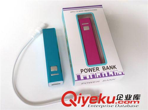 廠家批發 電霸2800mAH 折疊式移動電源 口紅手機  移動電源原始圖片2