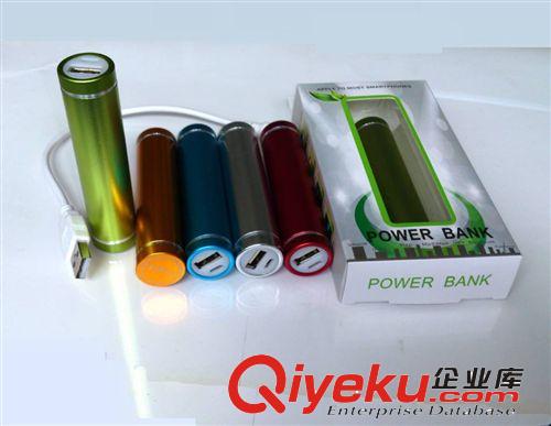 大容量電量  移動電源  2200毫安 口紅方柱手機充電寶  移動電源