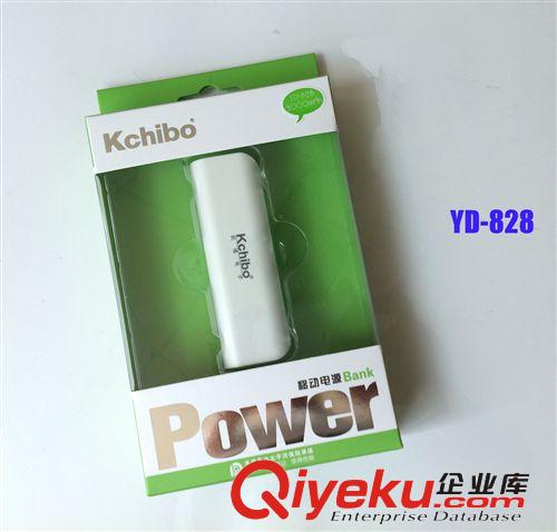全新一款通用型凱隆牌【專業生產】時尚迷你型移動式電源 質量好原始圖片3