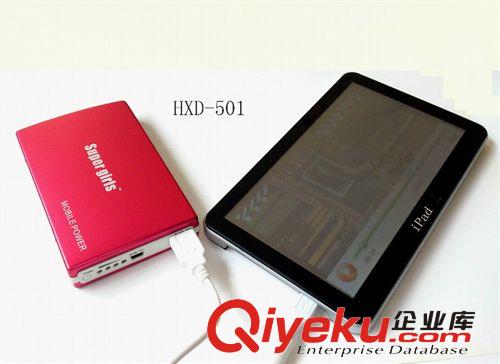 {zx1}聚合物移動電源