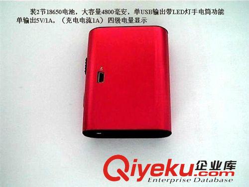 宏訊達  移動電源 通用型電霸  魔法充電寶、5600毫安、 廠家批發