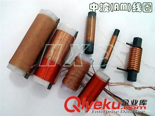 供應環保AM天線線圈,FM天線線圈+平繞,蜂繞 消磁線圈