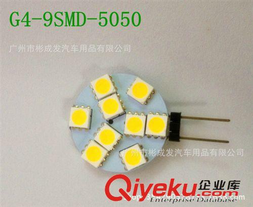 LED燈珠 水晶燈珠 G4-5050 1W 5燈LED 360度發(fā)光