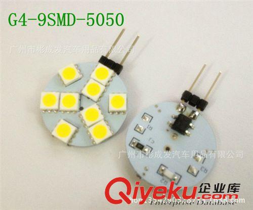 廠家供應 G4 12SMD 5050 LED汽車燈 LED車頂燈 水晶吊燈原始圖片2
