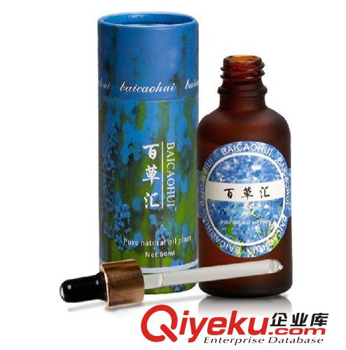 百草匯{ctr}植物精油 汽車香水精油補(bǔ)充液 車載香水 清新空氣原始圖片2