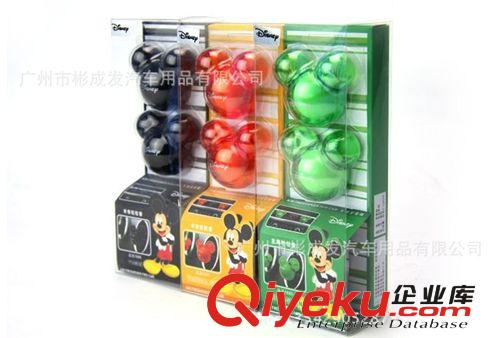 汽車香水 車用車載香水座 米奇粒粒香空調(diào)出風(fēng)口香水瓶 一對(duì)裝原始圖片3