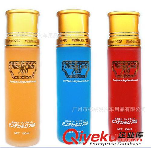 tj700汽車香水補充液/古龍檸檬茉莉(150ml)【香型齊全】批發原始圖片2