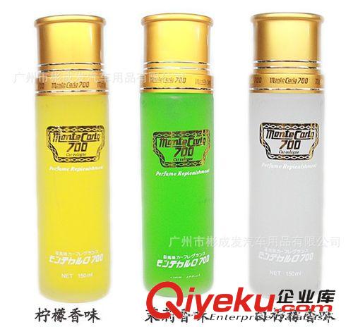 tj700汽車香水補充液/古龍檸檬茉莉(150ml)【香型齊全】批發原始圖片3