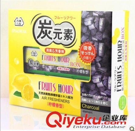 汽車香膏 車載固體香水車載香薰 室內(nèi)除異味 空氣凈化 碳元素香膏
