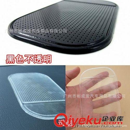 車載超強粘力 防震蜘蛛防滑墊 貼 魔力貼 汽車用品 防滑墊 無包裝原始圖片2