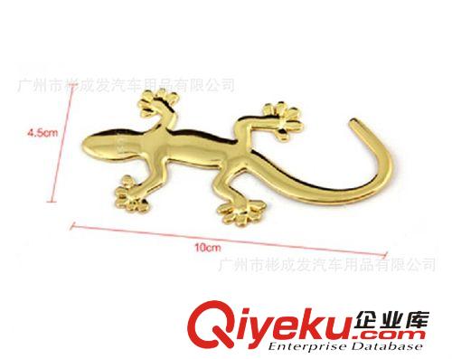 純金屬壁虎車貼（避禍）加厚實(shí)心3D立體個(gè)性改裝貼汽車尾箱貼原始圖片3