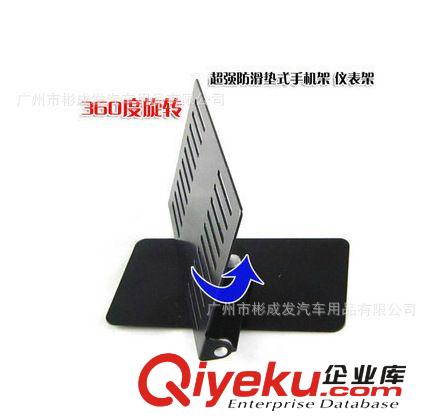 導(dǎo)航手機支架 GPS導(dǎo)航儀支架 車載導(dǎo)航{wn}支架 防滑墊原始圖片2