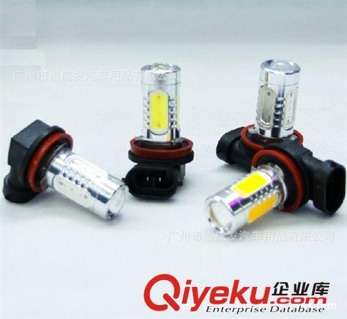大功率霧燈7.5W改裝霧燈LED 高亮霧燈 前霧燈新款冰藍色 H11 9006