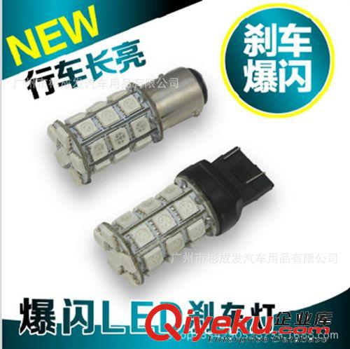 高亮爆閃剎車燈LED剎車燈燈泡 汽車尾燈黃色轉(zhuǎn)向燈1157 1156 T20原始圖片2