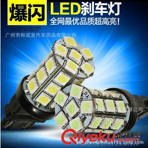 高亮爆閃剎車燈LED剎車燈燈泡 汽車尾燈黃色轉(zhuǎn)向燈1157 1156 T20原始圖片3