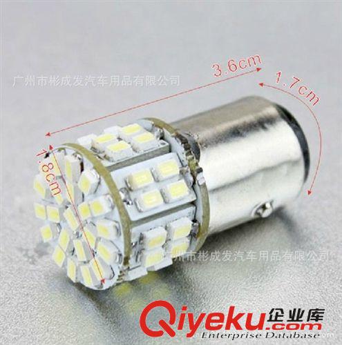 黑鋒11w超高亮LED流氓倒車燈 大功率聚光加散光帶透鏡 1156 T15