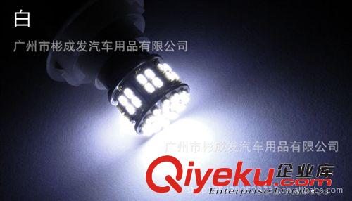 超亮 1156/1157 1206 50SMD 轉(zhuǎn)向燈 剎車燈 倒車燈 LED汽車燈泡原始圖片2