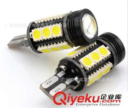 新款LED倒車燈 高亮T15 倒車燈 5630 高亮度   7W科銳頂蓋
