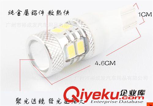 新款LED倒車燈 高亮T15 倒車燈 5630 高亮度   7W科銳頂蓋原始圖片2
