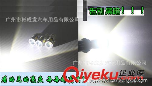 新款LED倒車燈 高亮T15 倒車燈 5630 高亮度   7W科銳頂蓋原始圖片3