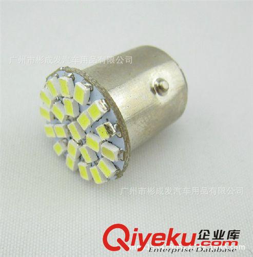 LED汽車燈 轉(zhuǎn)向燈 剎車燈 倒車燈 P21/5W /BA15D/1157-54SMD 1210