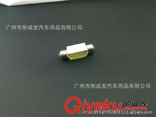36mm41MM雙尖燈 4燈 汽車雙尖解碼燈 canbus防報(bào)警閱讀燈 牌照燈