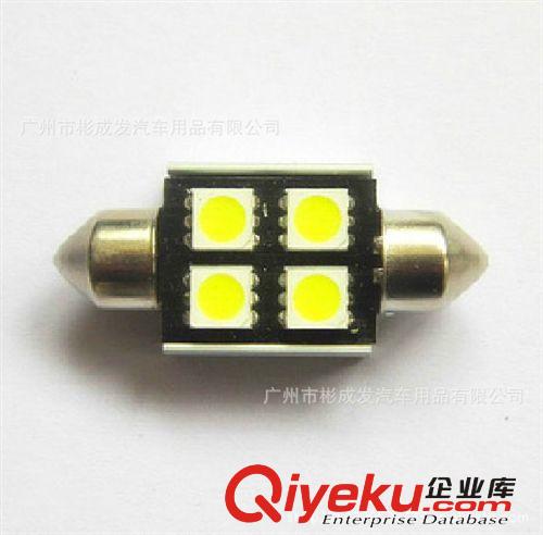 雙尖 31MM 5050 9燈 汽車車燈燈 后尾箱燈 牌照燈
