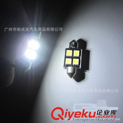 36mm41MM雙尖燈 4燈 汽車雙尖解碼燈 canbus防報(bào)警閱讀燈 牌照燈原始圖片2