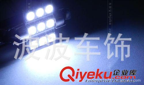 雙尖 31MM 5050 9燈 汽車車燈燈 后尾箱燈 牌照燈原始圖片3