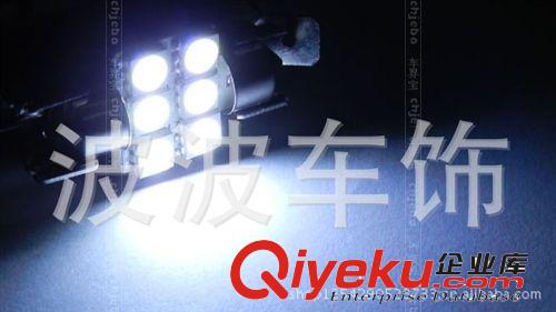 雙尖31MM/36MM 5050-6燈 牌照燈 示寬燈 車頂燈 尾箱燈原始圖片2