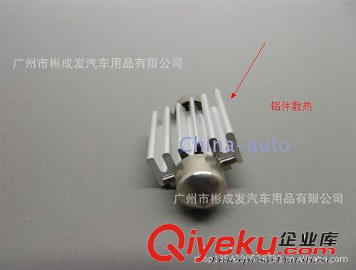 汽車LED閱讀燈 車頂燈 雙尖解碼LED燈 防報警解碼 6LED 12V原始圖片3