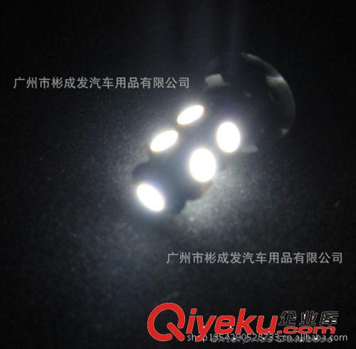 汽車LED閱讀燈 車頂燈 雙尖解碼LED燈 防報警解碼 6LED 12V