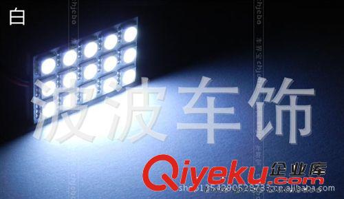 LED車內燈/汽車閱讀燈/5050純正芯片/車頂燈/房燈 15LED原始圖片2
