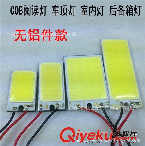 COB 汽車閱讀燈 led室內(nèi)燈泡 雙尖車頂燈 車用內(nèi)飾燈 超亮led原始圖片2