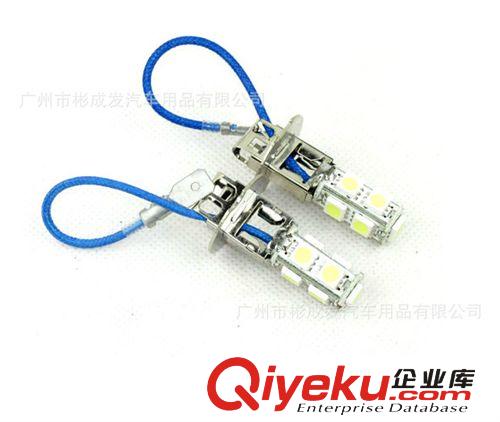 批發 H7 5050 18燈 改裝汽車裝潢高亮LED前防霧燈泡