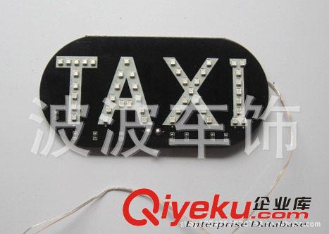 LED出租車燈 的士燈 TAXI燈 出租車頂TAXI彩燈 汽車牌示改裝燈原始圖片2
