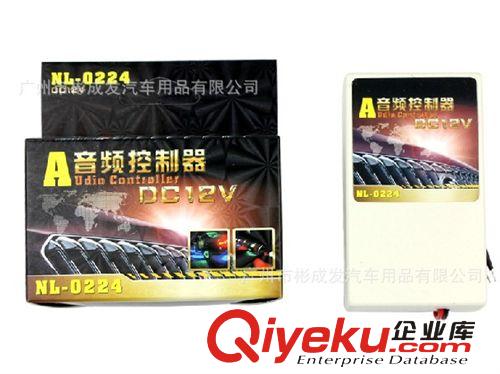廠家批發 汽車底盤燈 遙控底盤燈多種閃爍模式 七彩變換 帶聲控