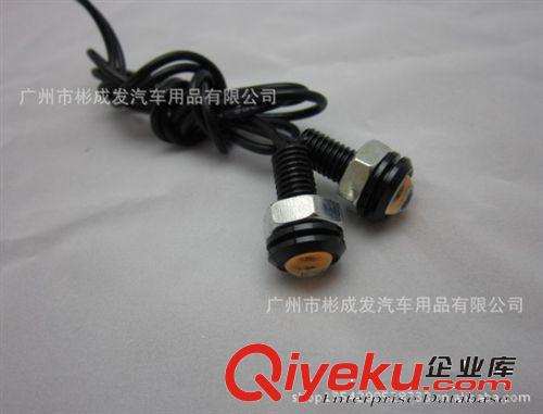 薄鷹眼燈 流氓倒車燈 汽車裝飾燈 汽車倒車燈 18MM超薄鷹眼燈原始圖片3
