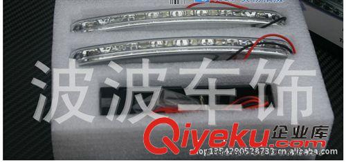 12V通用 日行燈 8LED日間行車(chē)燈 汽車(chē)日行燈 一對(duì)裝  汽車(chē) 燈原始圖片3