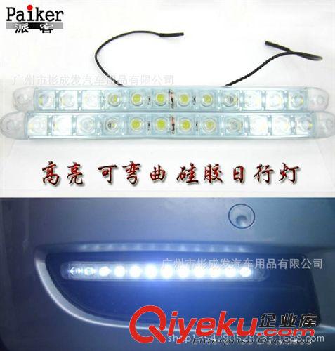鷹眼23MM超薄 鷹眼燈螺絲 LED流氓倒車燈 超亮日行燈 鷹眼單燈