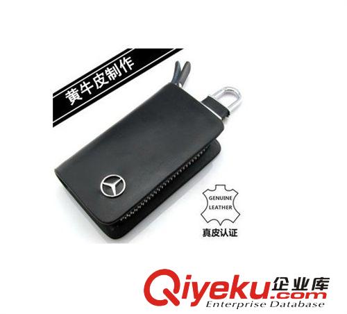 寶馬/奔馳/別克/大眾/豐田奧迪車標鑰匙扣車用鑰匙扣鑰匙鏈車型全