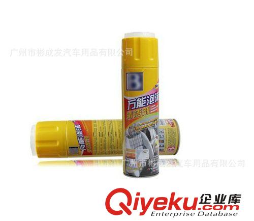 保賜利 {wn}泡沫清洗劑 多功能泡沫去污清潔劑 汽車(chē)內(nèi)飾清潔用品原始圖片2
