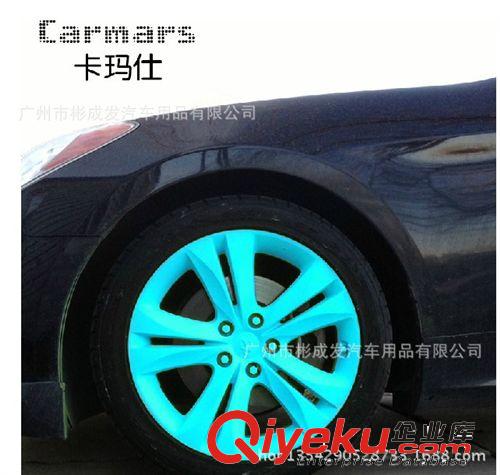 促銷 輪轂噴膜 輪轂改色噴膜 輪轂噴漆可撕掉 手撕噴漆X-C01