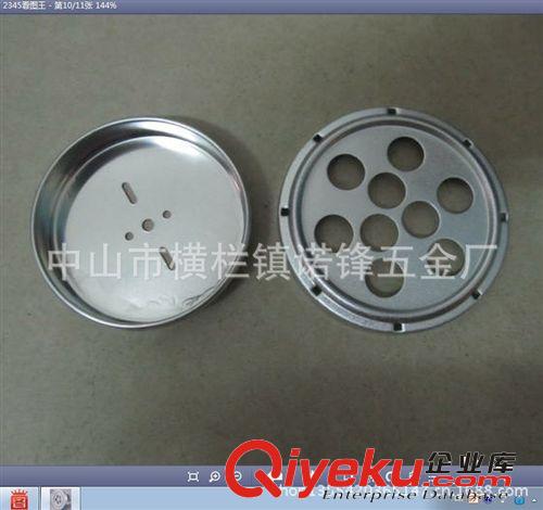 【供應】AR80一頭平邊豆膽燈外殼 COB 10W 一頭豆膽燈外殼